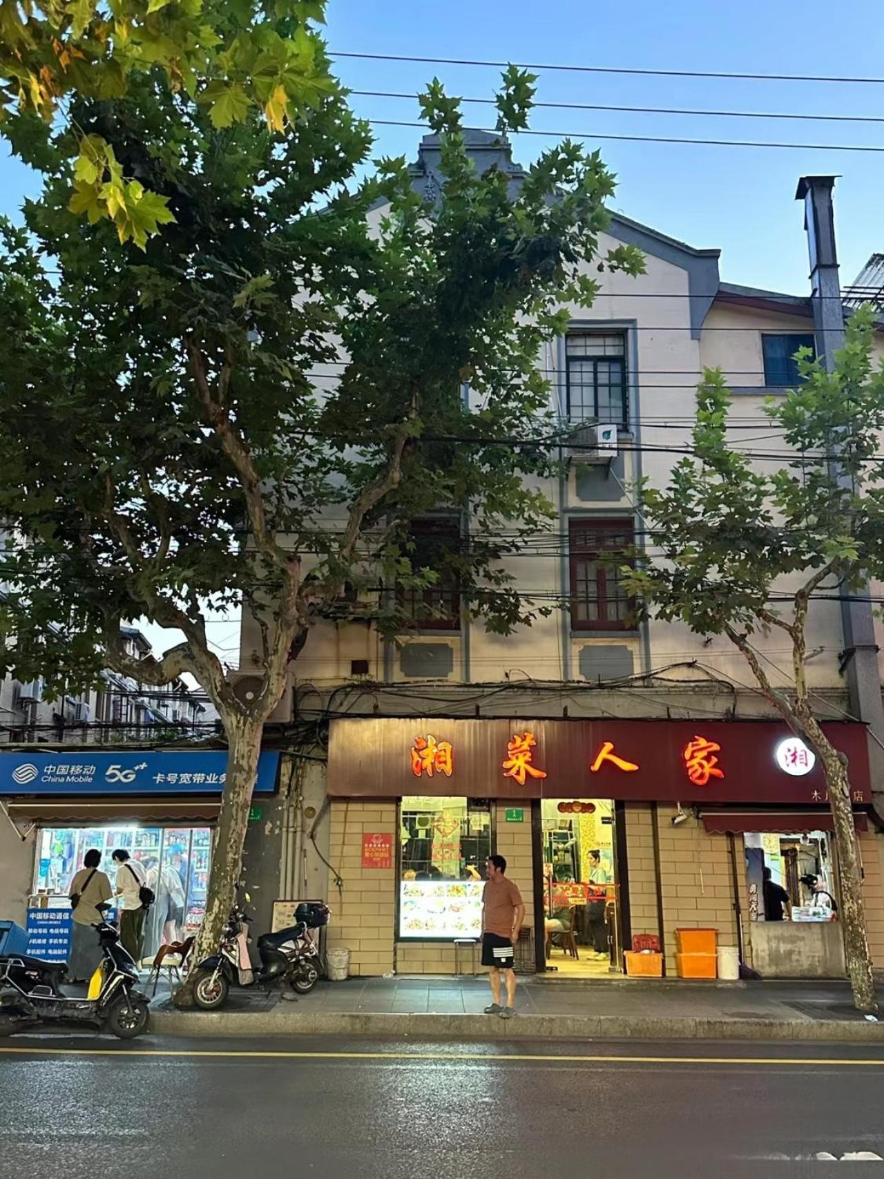 Shanghai Downtown Yi Du B&B - Near South Shaanxi Road Metro Station 600Meters Esterno foto