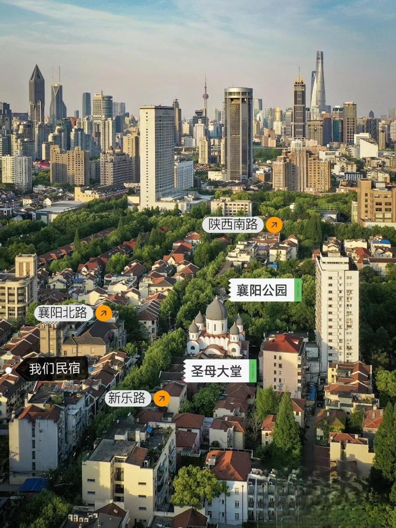 Shanghai Downtown Yi Du B&B - Near South Shaanxi Road Metro Station 600Meters Esterno foto